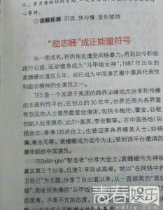 高考满分古风美文励志 高考满分作文励志故事素材