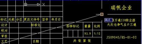 cad标注数值修改 怎样修改CAD图形上的数值