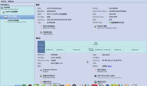 win7隐藏磁盘分区 win7系统怎么隐藏磁盘分区