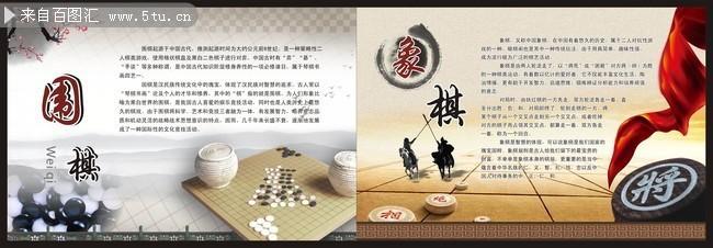 传统文化作文500字 传统文化围棋作文500字