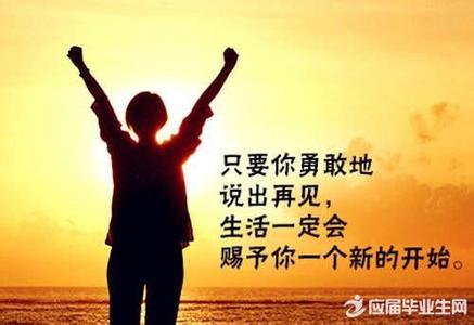 关于理想的名人名言 青春理想名人名言