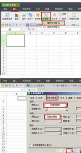 wps表格绘制斜线表头 怎么使用wps绘制表格斜线表头