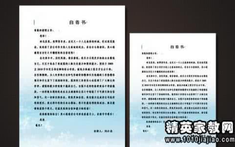 报关员面试自我介绍 报关员应聘自我介绍文稿