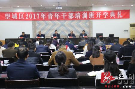 2017大学生党性分析 2017年大学生党性分析报告