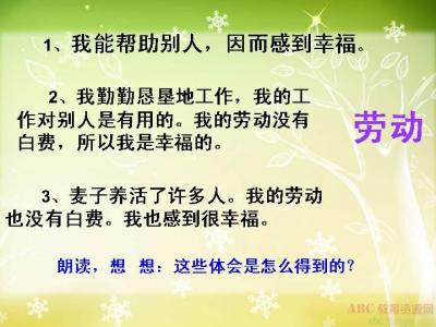 努力奋斗的名言 分手后奋斗名言