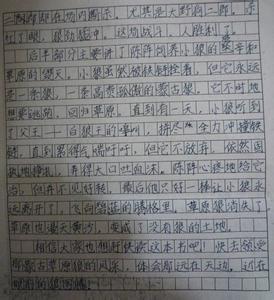 狼图腾读后感600字 关于狼图腾的读后感600字_狼图腾读后感600字