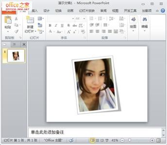 ppt2010动画方案在哪 ppt2010如何替换已有的动画方案