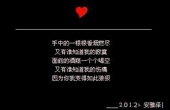 生活伤感哲理个性签名 有哲理的伤感个性签名 人生伤感哲理个性签名