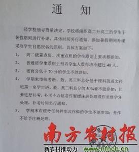 高三下学期学生评语 高二学生下学期评语，高二学生下学期德育评语