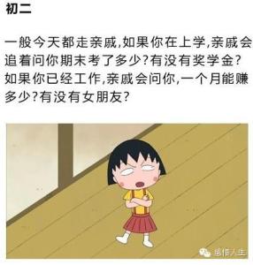 黄段子大全经典2017 2017每日健康小段子_2017每日健康小段子大全