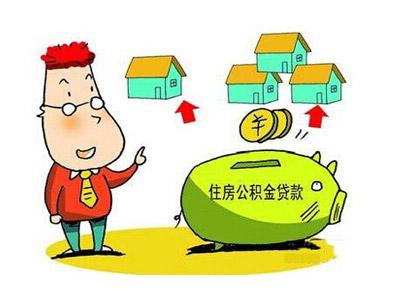 西安住房置业担保公司 西安住房公积金贷款有哪些担保方式？哪种方式比较好