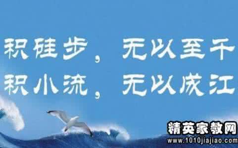 佛教名言格言名句大全 关于付出与回报的名言 付出与回报的格言名句