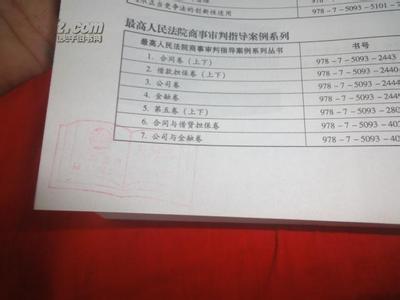 房屋买卖纠纷判决书 房屋买卖合同纠纷判决书？实际案例我们来看一看！