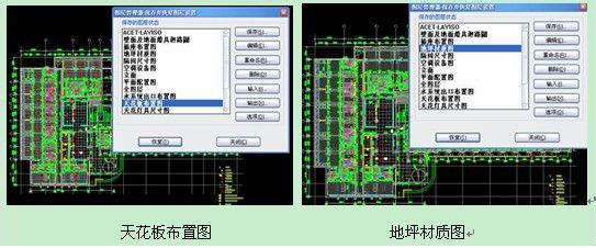 cad画图图层设置 CAD画图怎样设置图层的