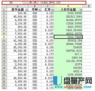 excel乘法函数 excel中乘法函数的运用方法