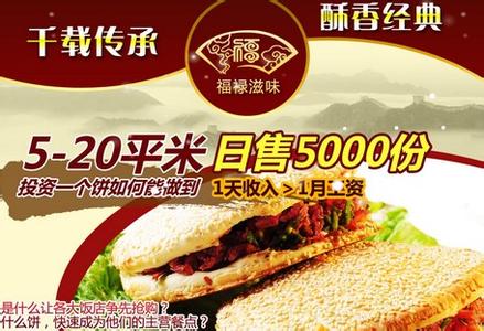 广告宣传推广合同 饼类相关的广告宣传词_饼类相关的推广词