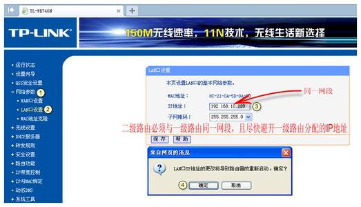 tp link wr740n TP-Link WR740N无线路由器如何实现宽带共享