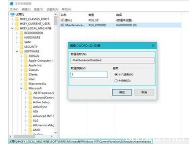 win8.1cpu占用率高 win8和win10 cpu占用率高怎么办