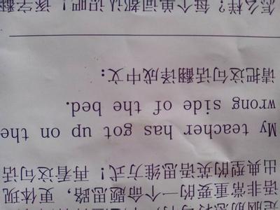 英语作文万能句子精选 关于心情英语句子精选