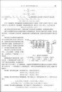 电厂校外实习工作总结范文