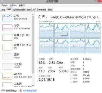 cpu占用过高怎么解决 cpu占用高的解决方法