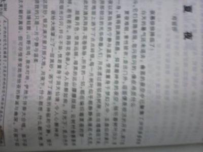 关于春天的作文100字 关于春景的作文