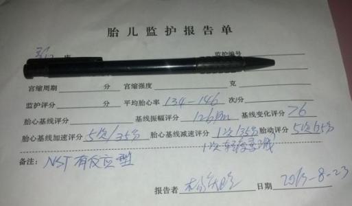 妇产科医师述职报告 产科医师辞职报告