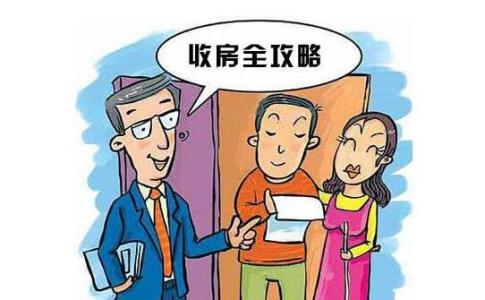 商品房验收注意事项 商品房验收主要看什么?注意事项有哪些