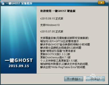 windows xp系统安装包 windows7系统安装包安装方法