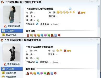 qq网名情侣霸气恩爱 恩爱情侣的qq个性网名