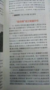 关于高三的励志文章 关于高三励志的作文