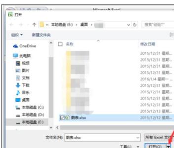 工作表只读 Excel2007中工作表设置只读方式打开的操作方法