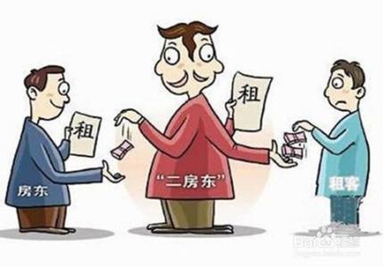 合租房子需要注意什么 找人合租房子 跟人合租要注意什么