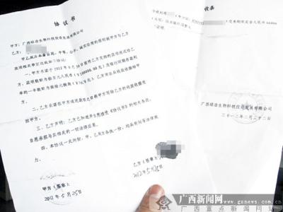 卖房定金收条怎么写 房屋出售定金 卖房定金收条怎么写？