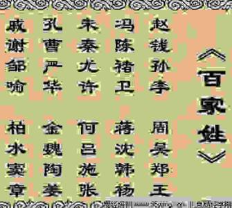 2017起名字大全男孩 2017鸡年的男孩如何起名字