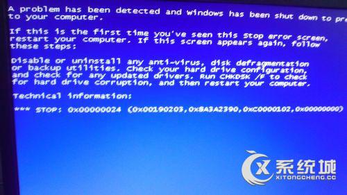 0x00000024蓝屏原因 电脑蓝屏代码0X00000024怎么解决