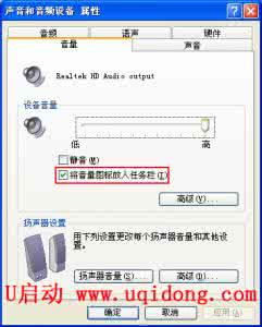 电脑突然蓝屏怎么解决 电脑突然没声音怎么解决