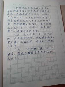 开学计划250 开学计划作文250字_关于开学计划作文250字