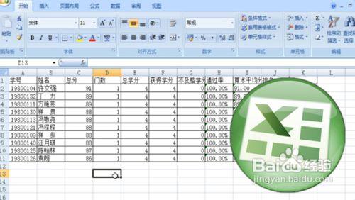 excel2007 表格边框 怎么在excel2007中添加表格边框