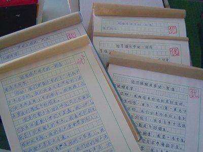 小学五年级发言稿300字 小学生五年级作文发言稿