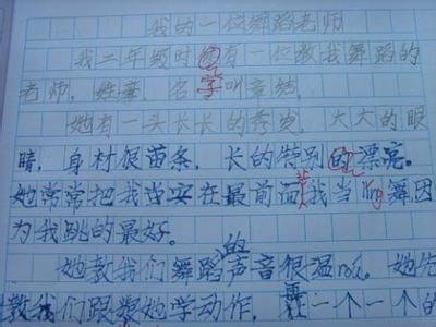 初中开学作文 初中开学的作文400字_最新初中开学的作文