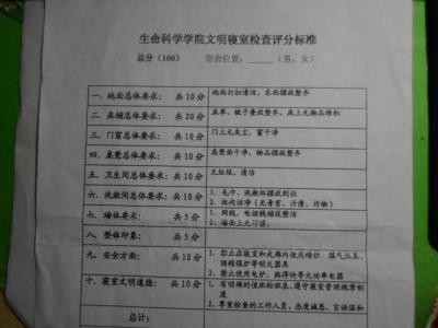 初一学习生活总结 初一下学期生活总结