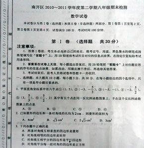 八年级物理上期末试题 八年级政治第二学期期末试题