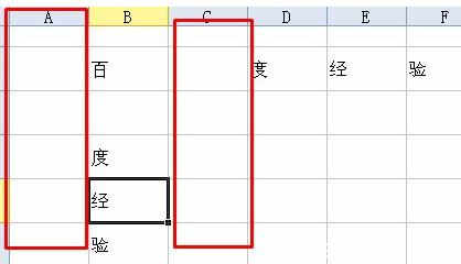 wps表格行列转换 WPS表格如何插入新行和新列