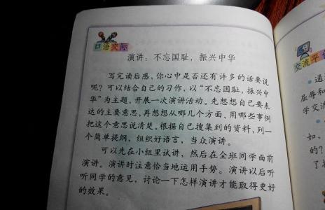 以读书为主题的演讲稿 关于读书的主题演讲稿400字