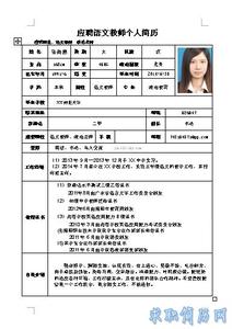 三年级下学期计划英语 三年级下学期语文教师工作计划 三年级下学期语文教师工作计划精