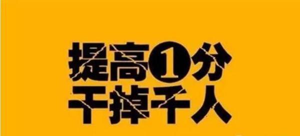 初三学生中考励志文章 鼓励初三学生的文章