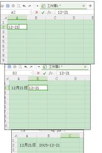 wps表格拆分单元格 wps表格怎样设置单元格