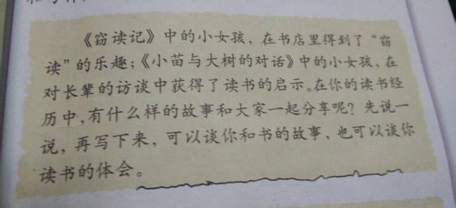 以读书为题的作文 我的读书故事作文100字_以我的读书故事为题的作文100字