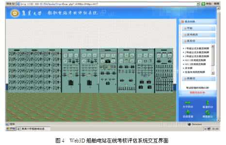 web编程技术论文 web3d技术论文